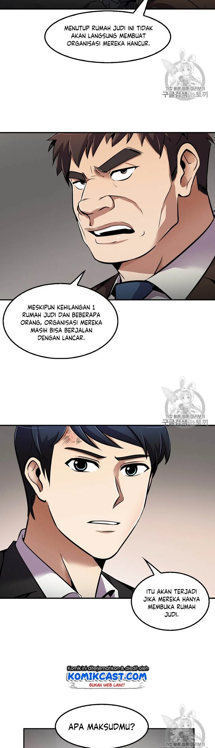 Again My Life Chapter 52 - halaman 4