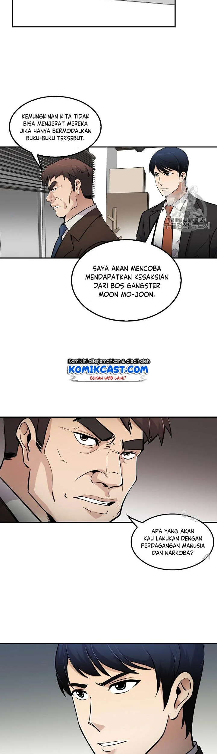 Again My Life Chapter 53 - halaman 15
