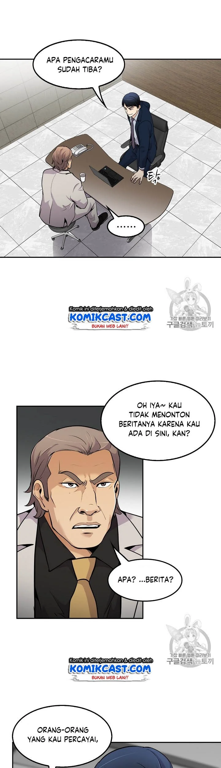 Again My Life Chapter 53 - halaman 27
