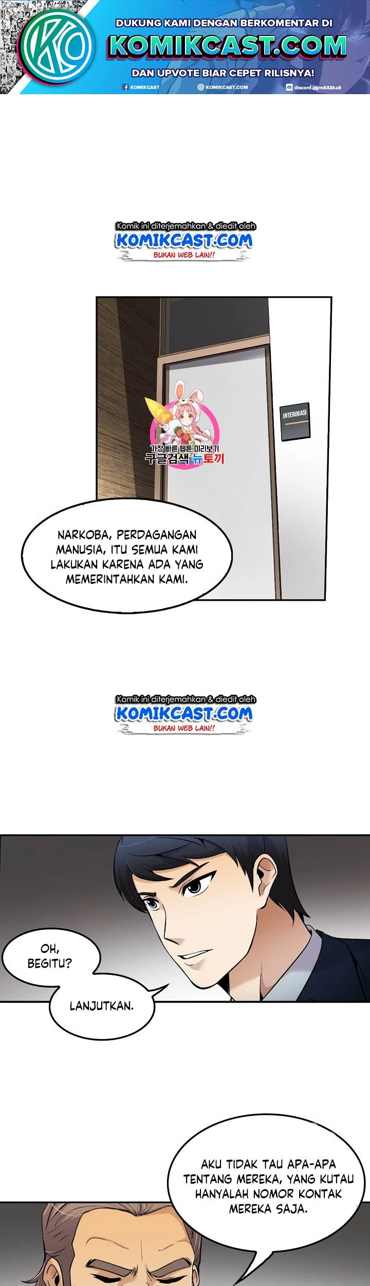 Again My Life Chapter 54 - halaman 1