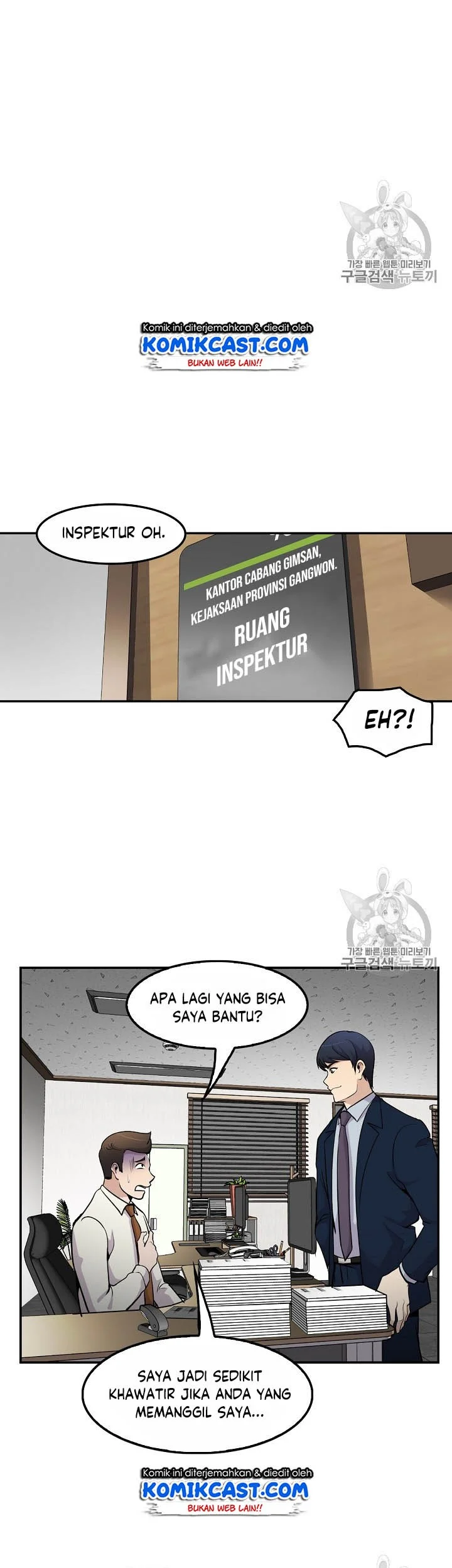 Again My Life Chapter 54 - halaman 11