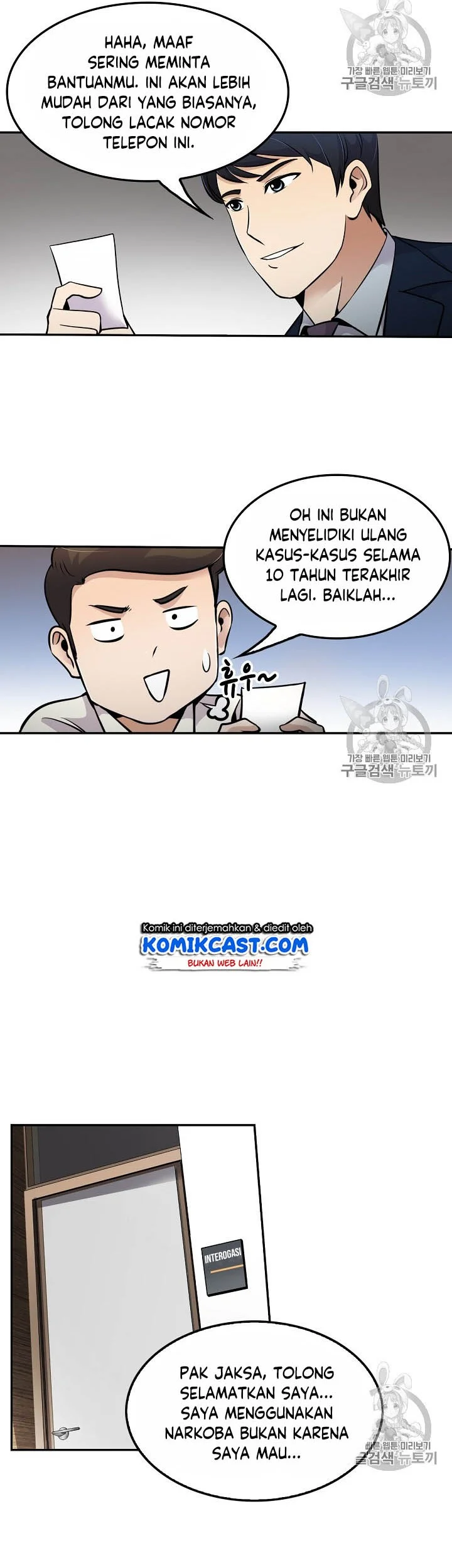 Again My Life Chapter 54 - halaman 12