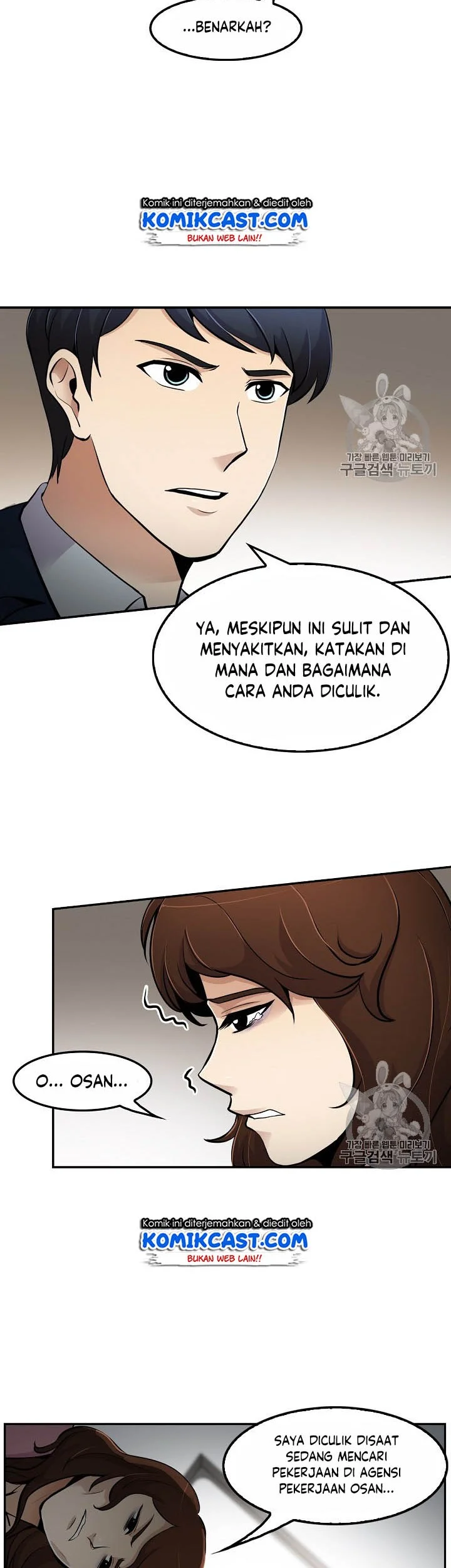 Again My Life Chapter 54 - halaman 15