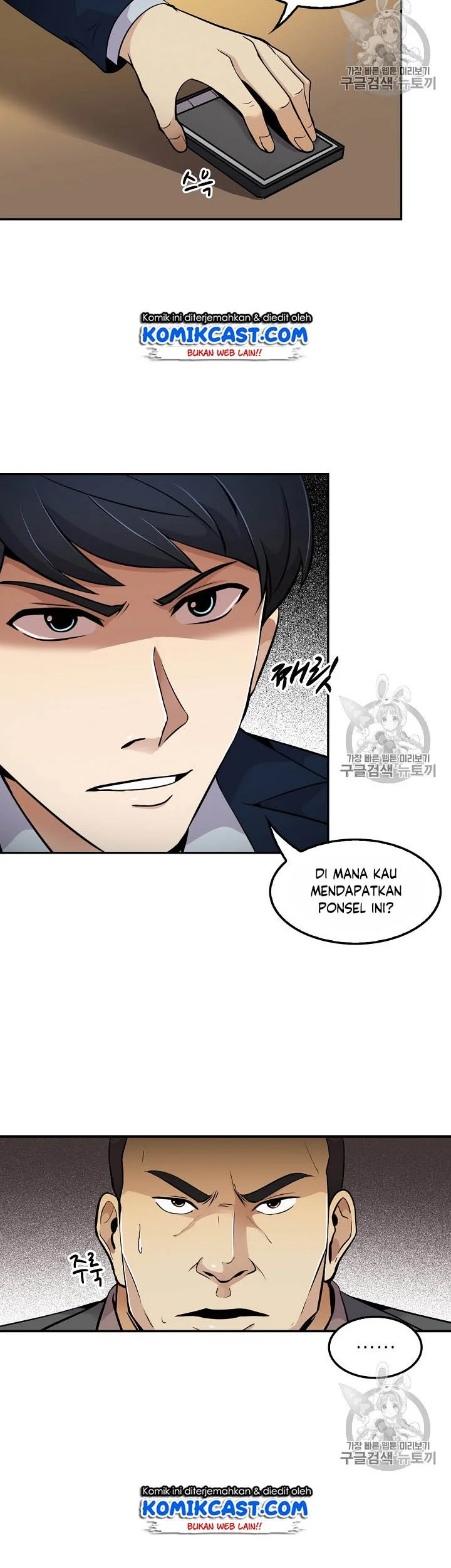 Again My Life Chapter 54 - halaman 20