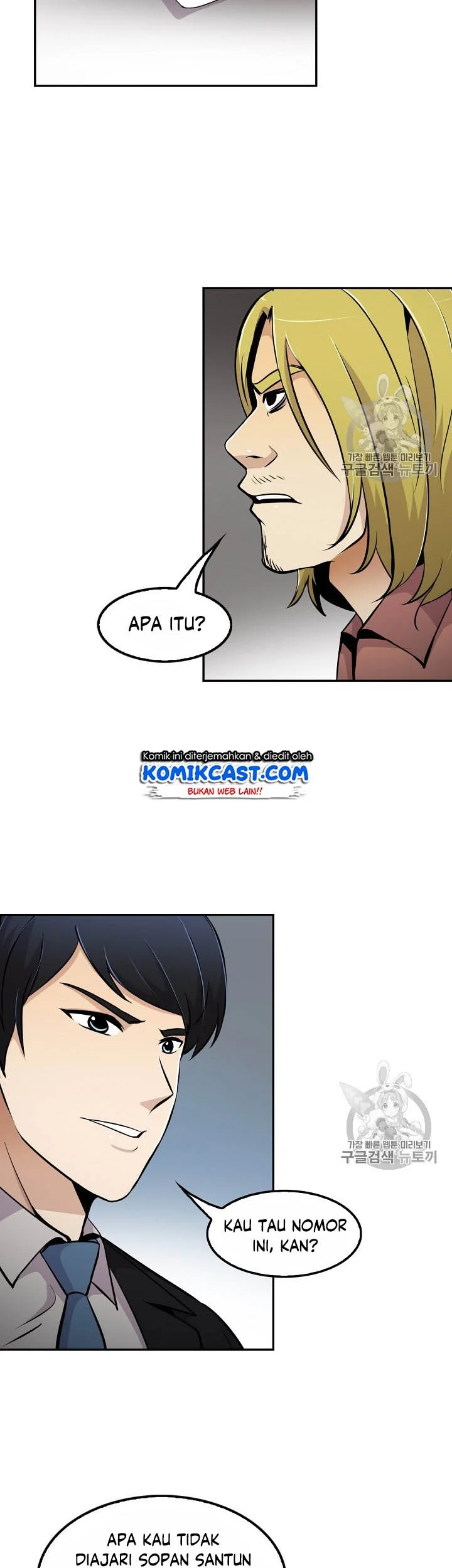 Again My Life Chapter 54 - halaman 23