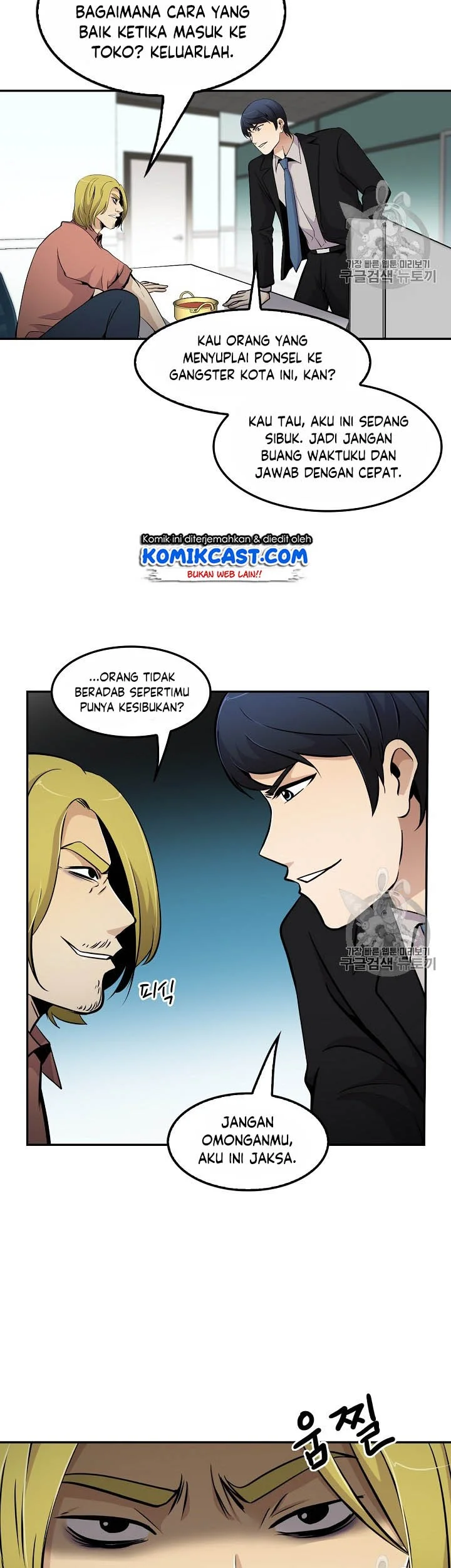 Again My Life Chapter 54 - halaman 24