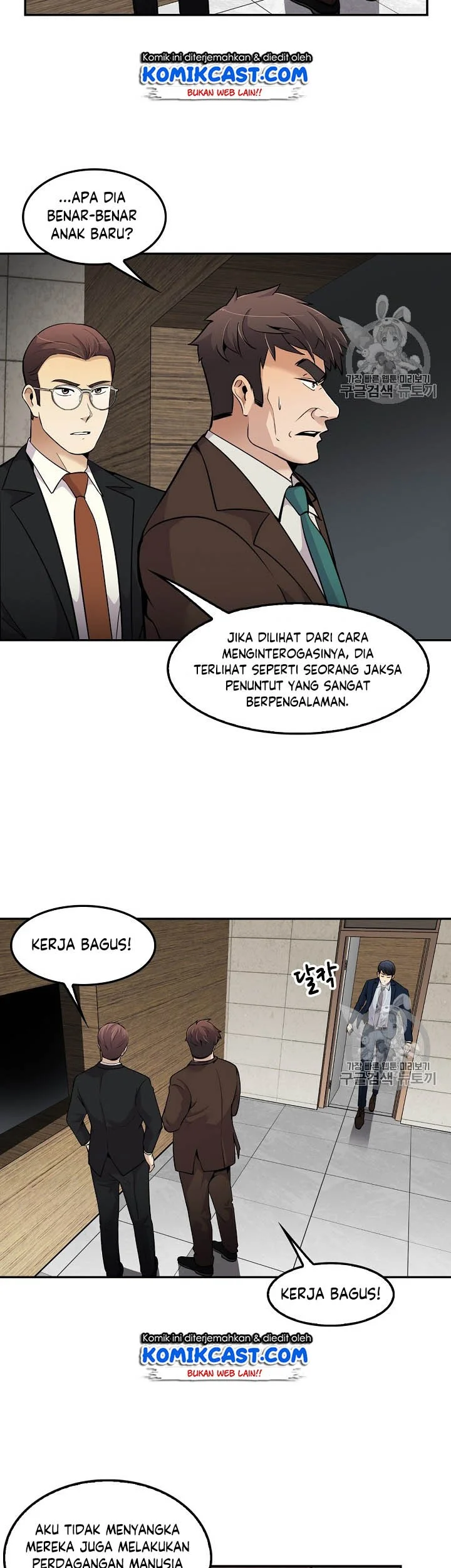 Again My Life Chapter 54 - halaman 3