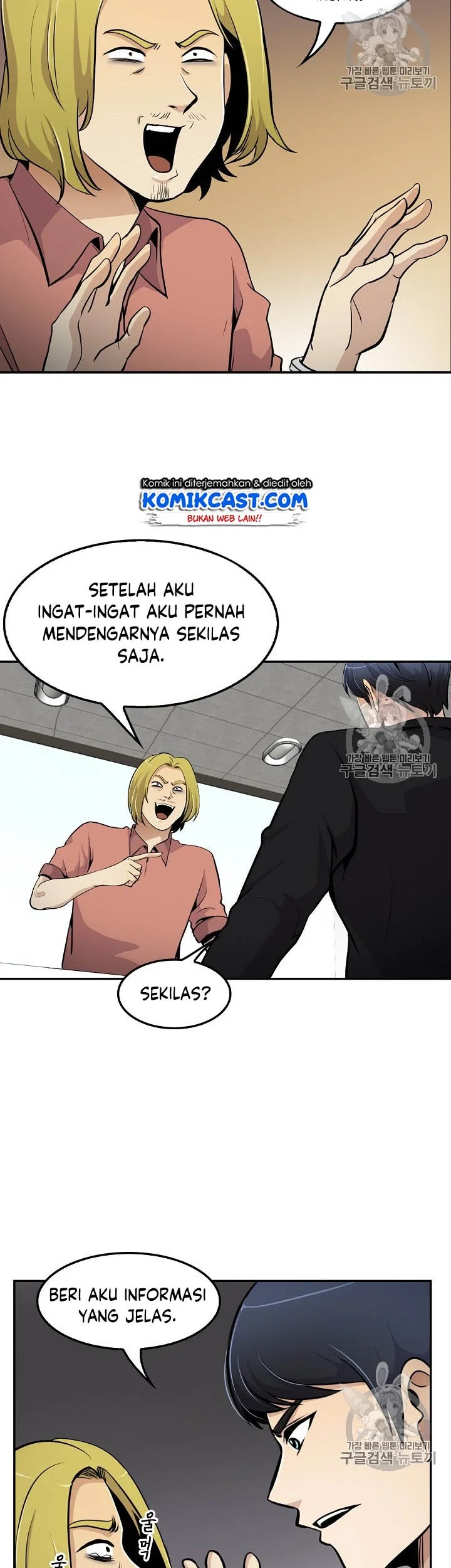 Again My Life Chapter 54 - halaman 40
