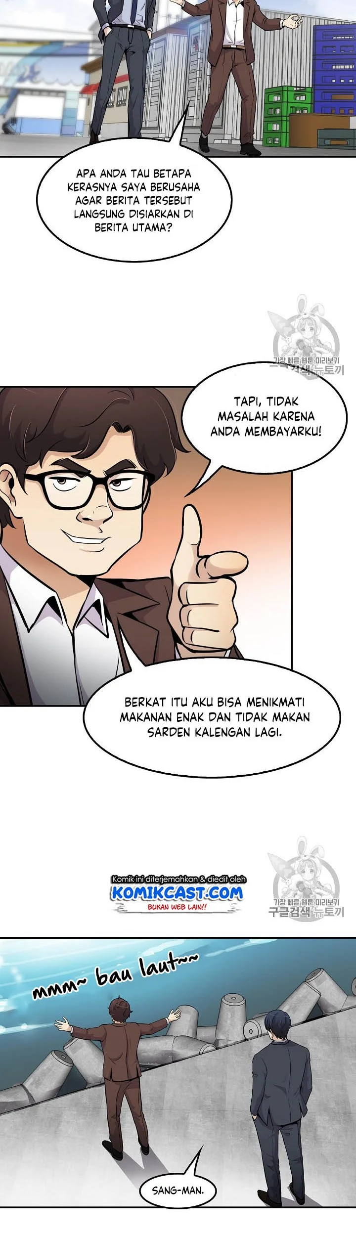 Again My Life Chapter 54 - halaman 43
