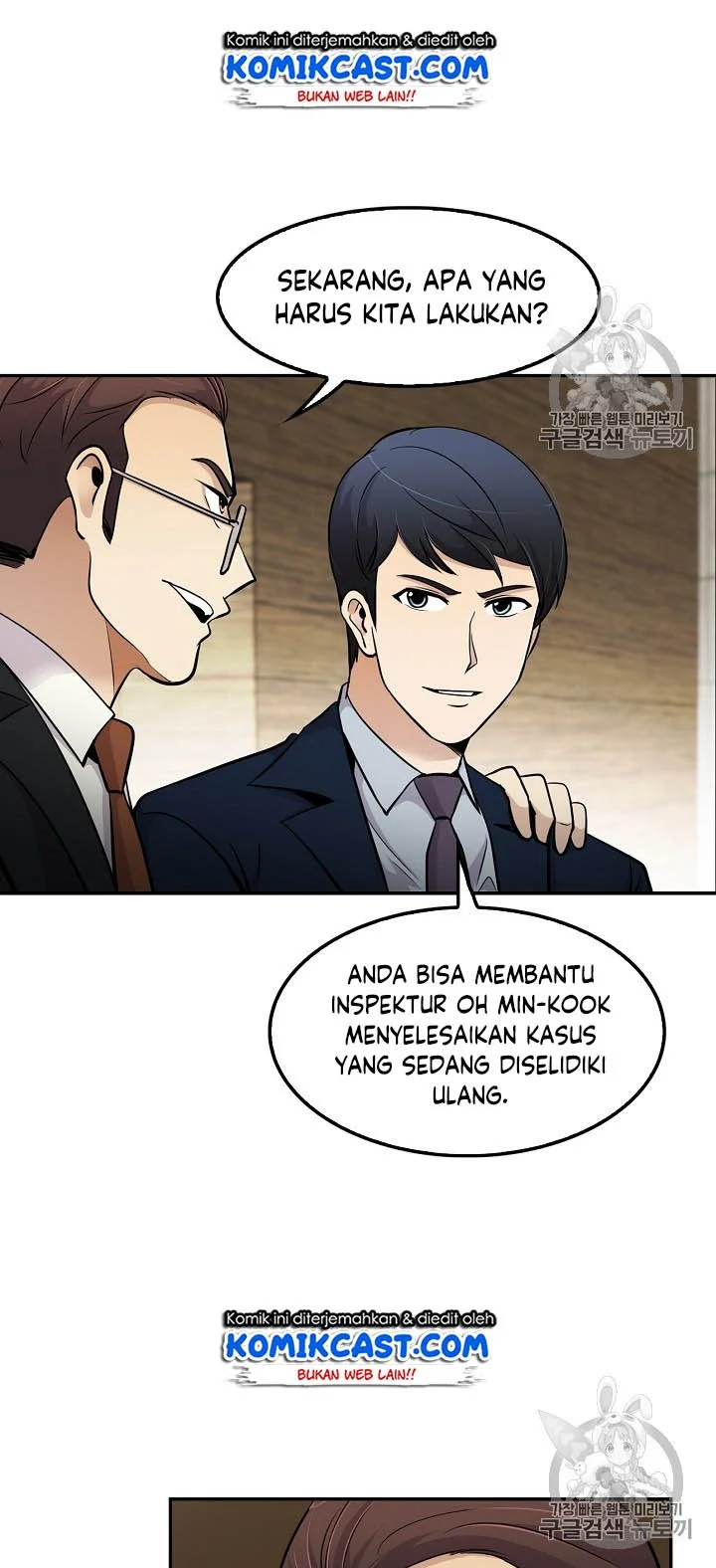 Again My Life Chapter 54 - halaman 8