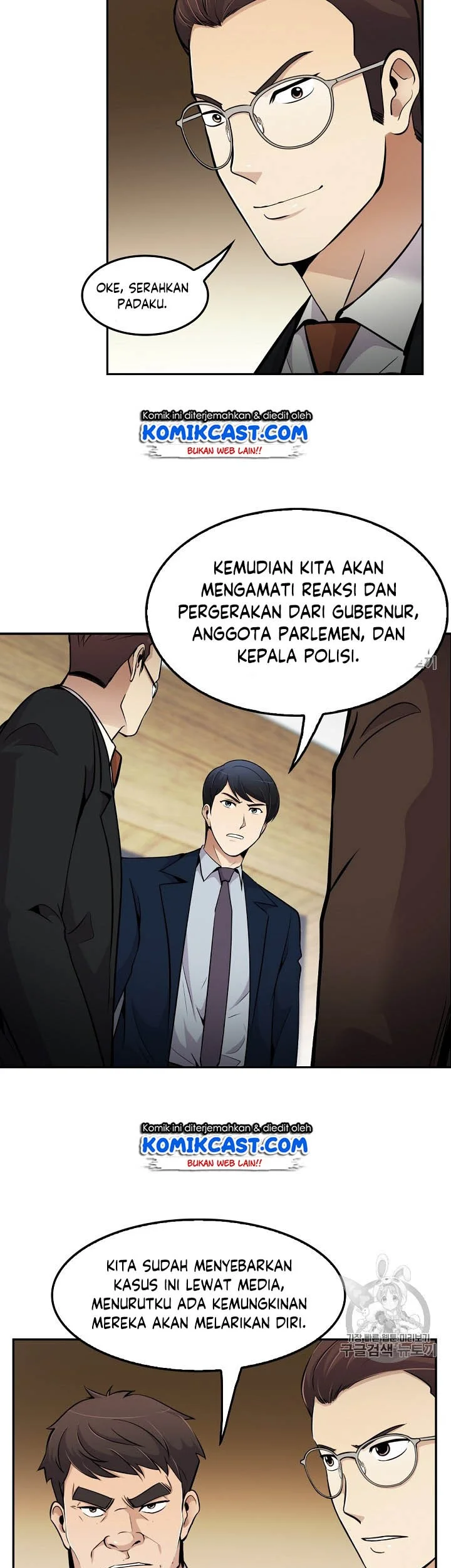 Again My Life Chapter 54 - halaman 9