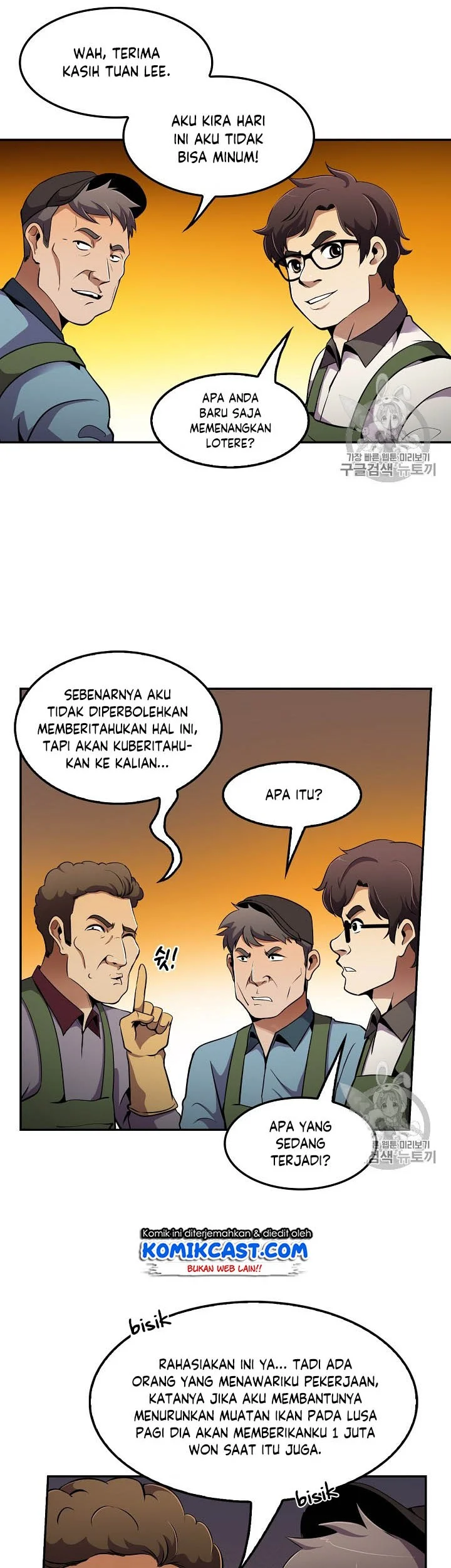 Again My Life Chapter 55 - halaman 12