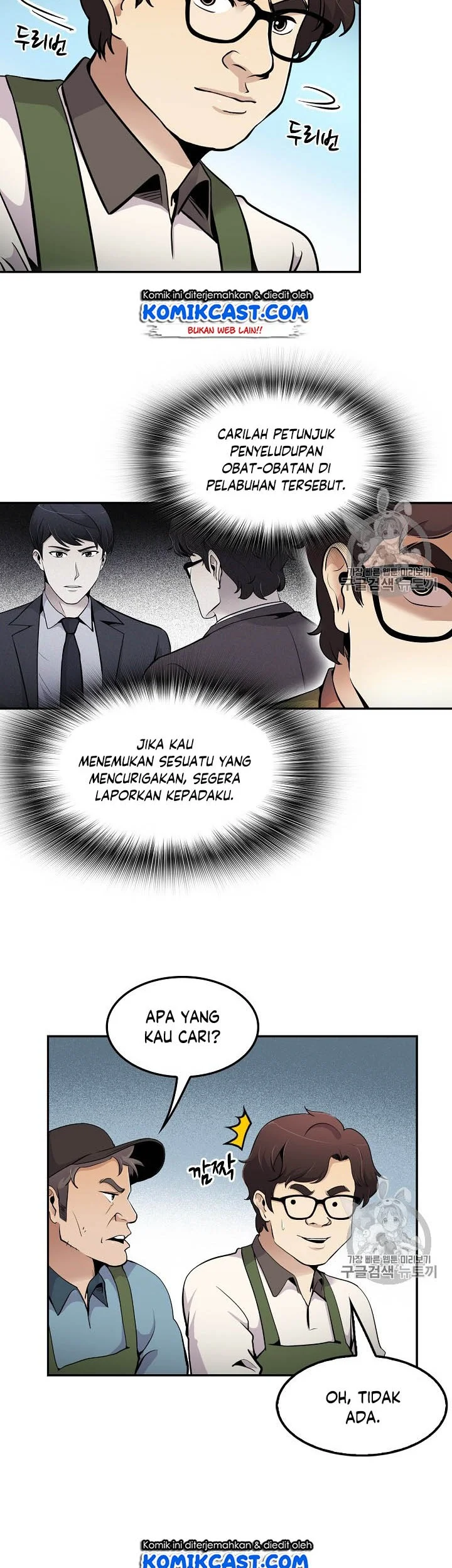 Again My Life Chapter 55 - halaman 2