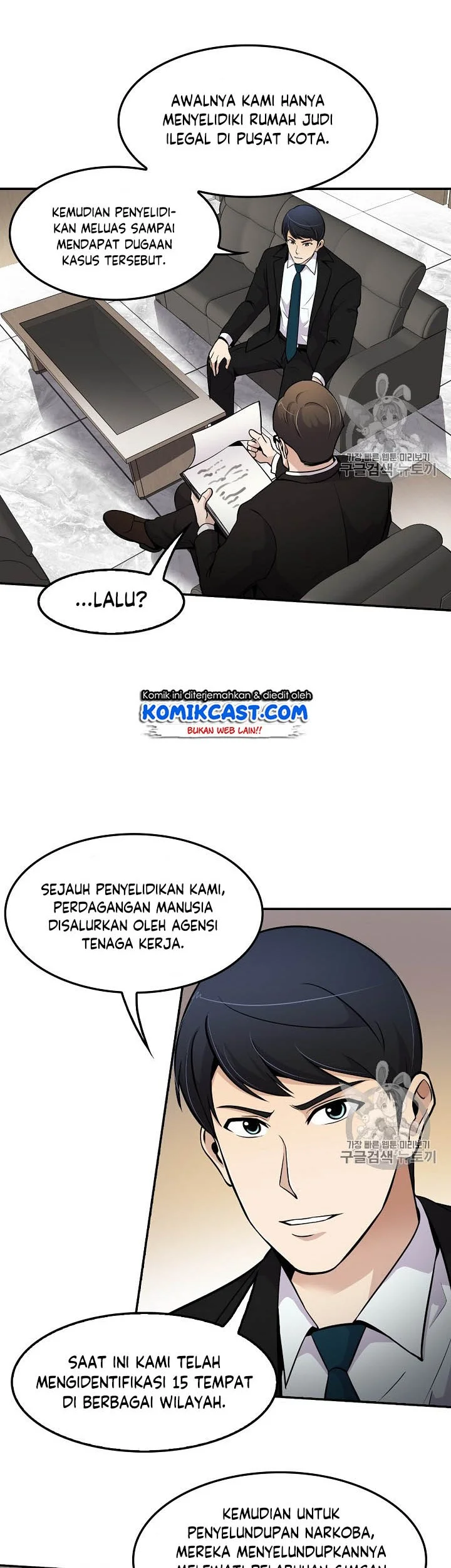 Again My Life Chapter 55 - halaman 21