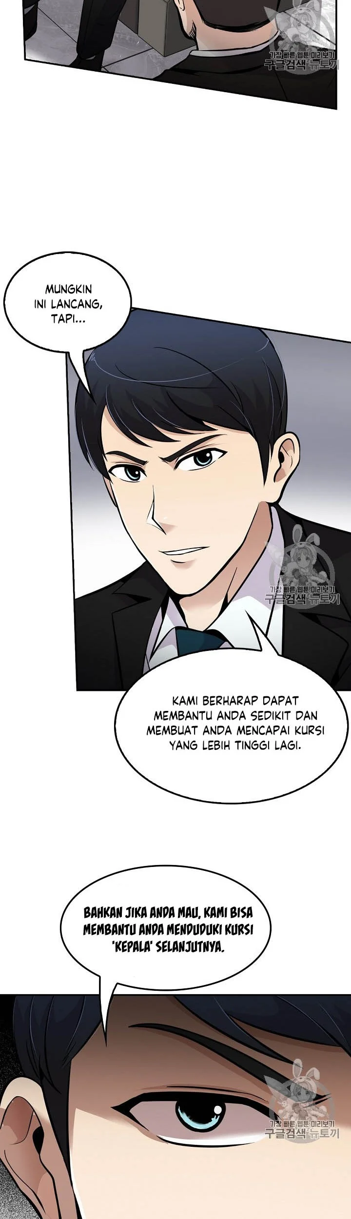 Again My Life Chapter 55 - halaman 27