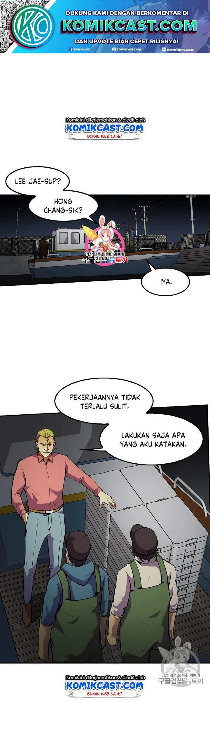 Again My Life Chapter 56 - halaman 1