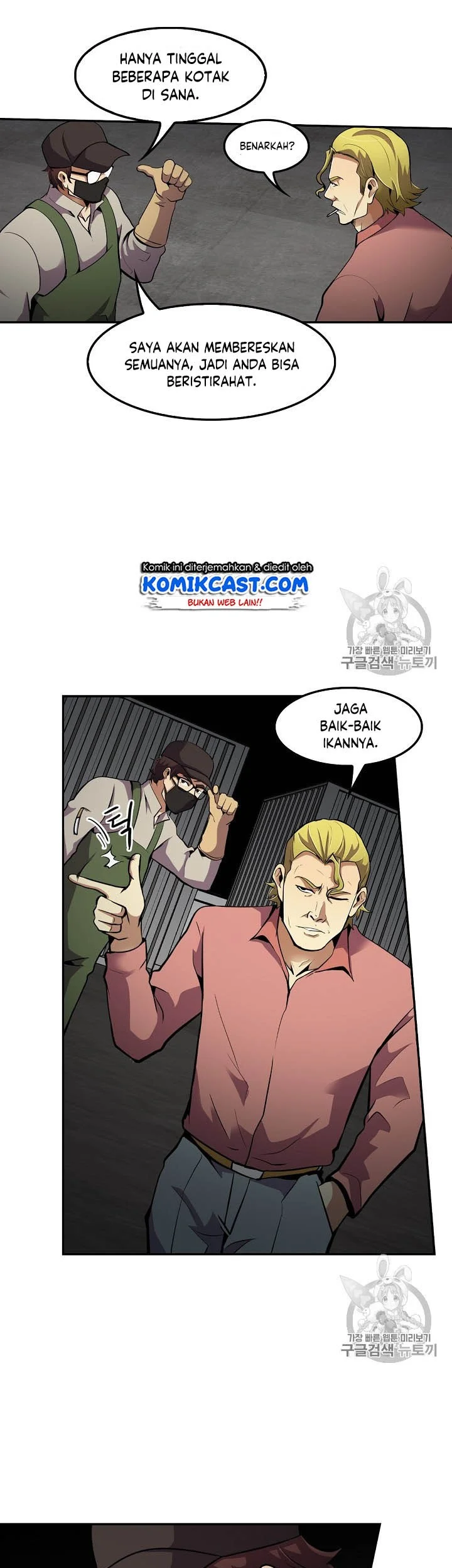Again My Life Chapter 56 - halaman 11
