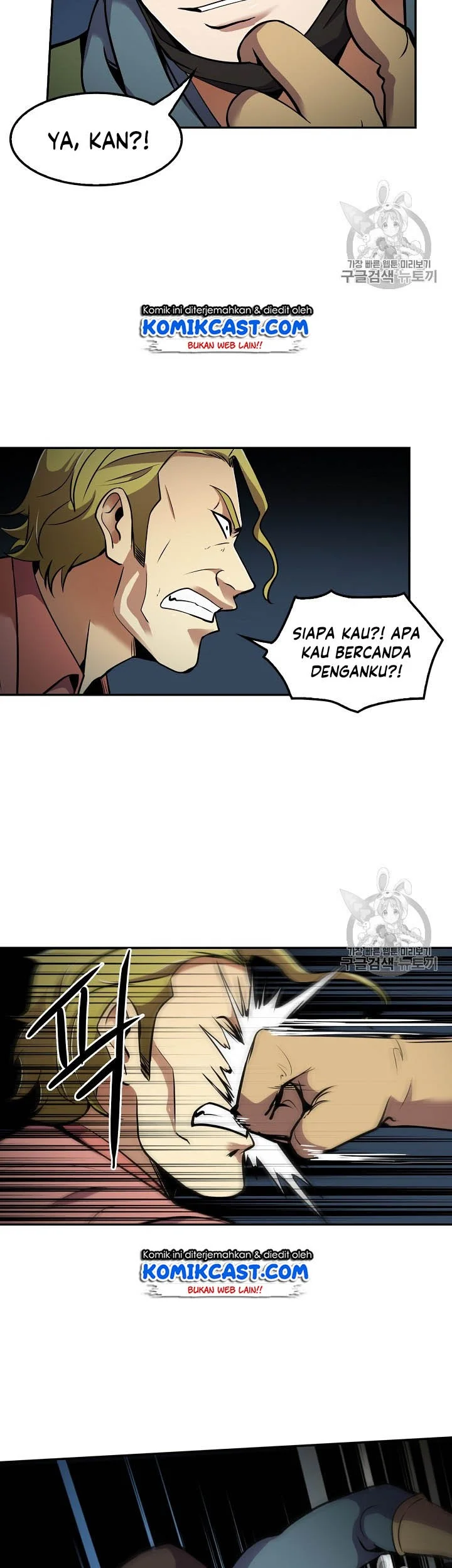 Again My Life Chapter 56 - halaman 17
