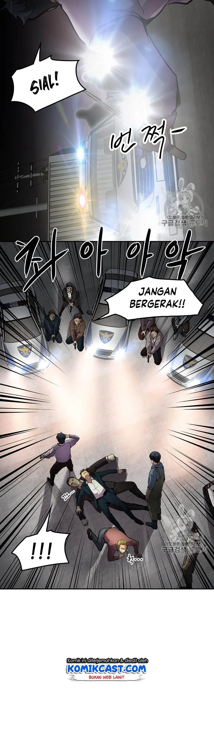 Again My Life Chapter 56 - halaman 23