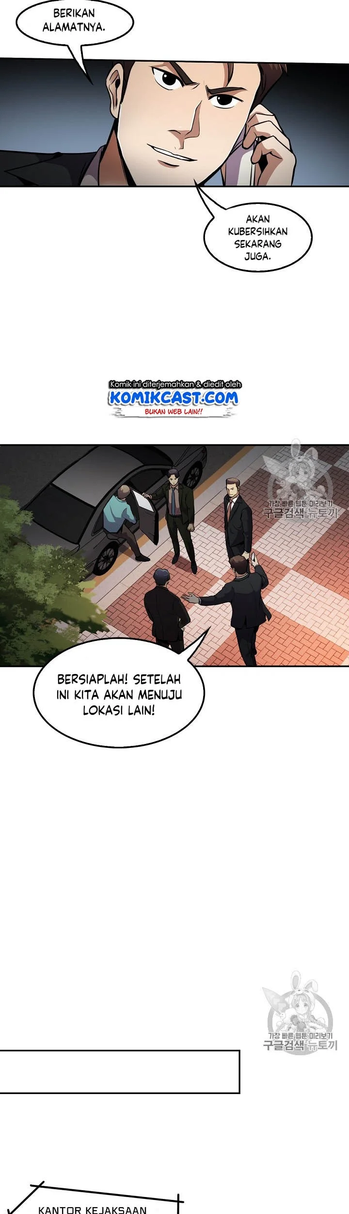 Again My Life Chapter 56 - halaman 26