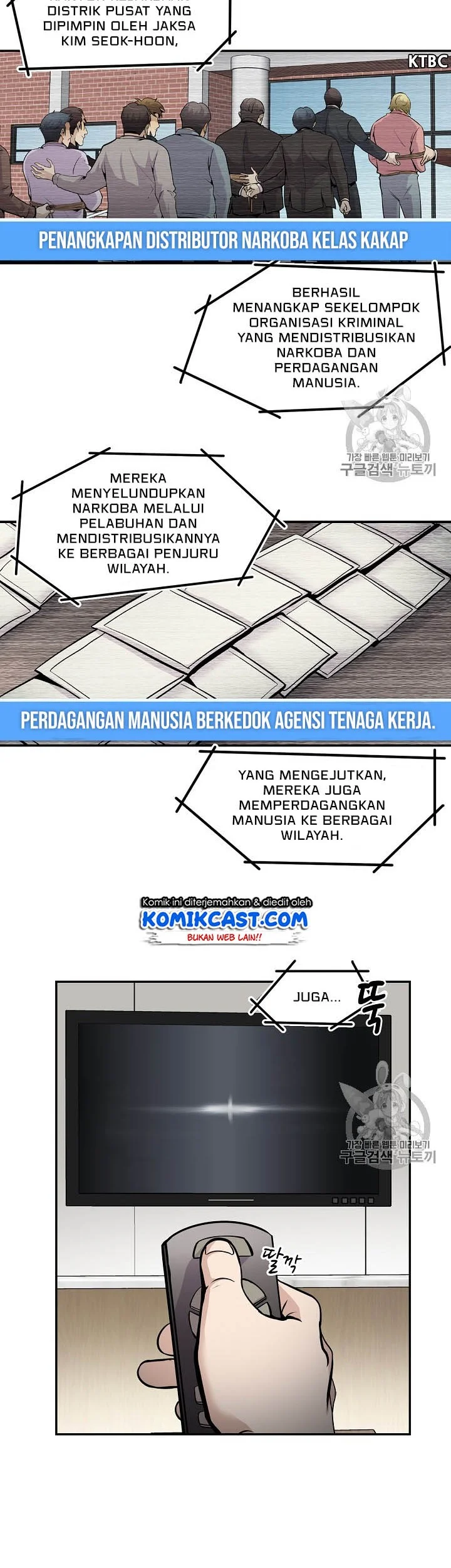 Again My Life Chapter 56 - halaman 27