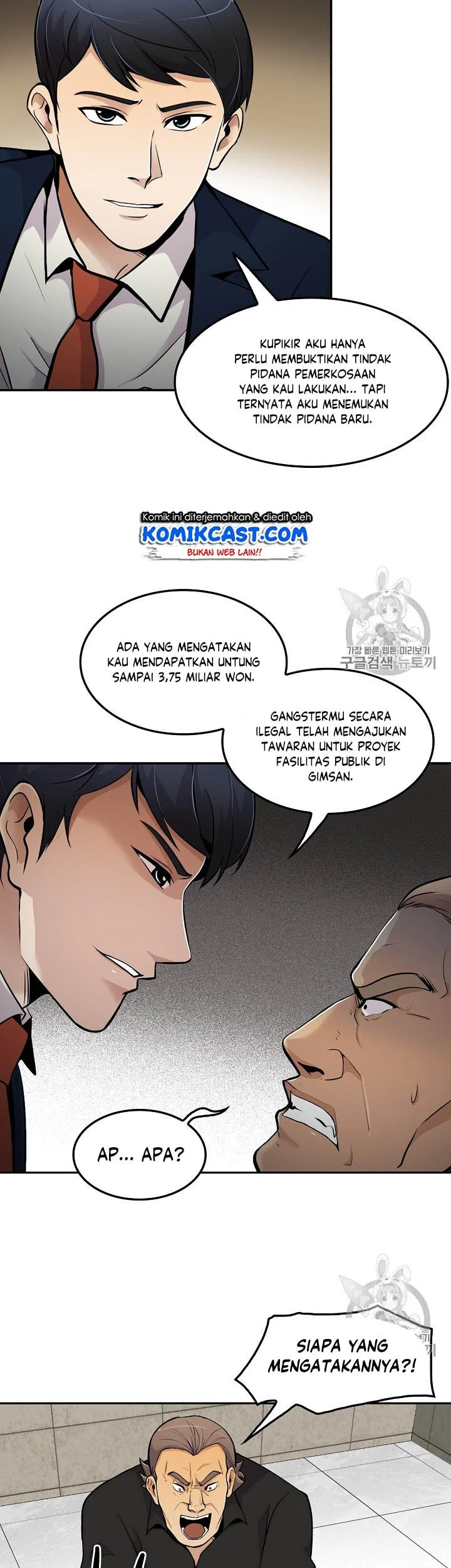 Again My Life Chapter 56 - halaman 34