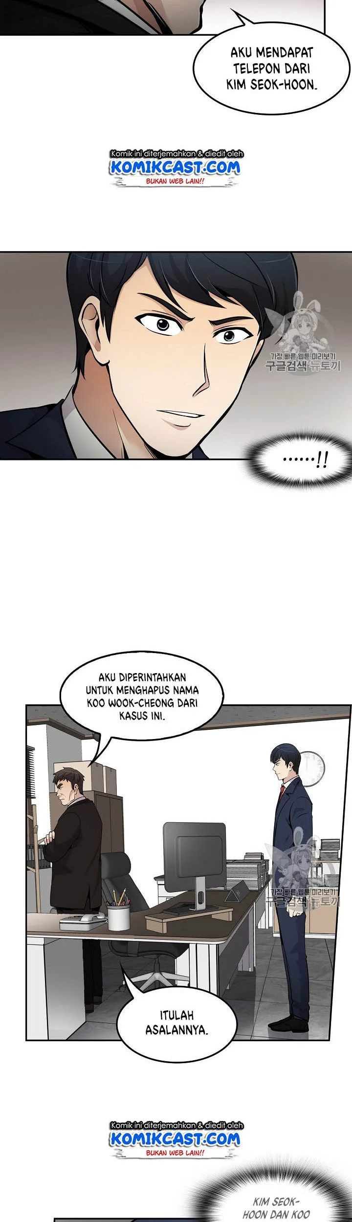 Again My Life Chapter 57 - halaman 10