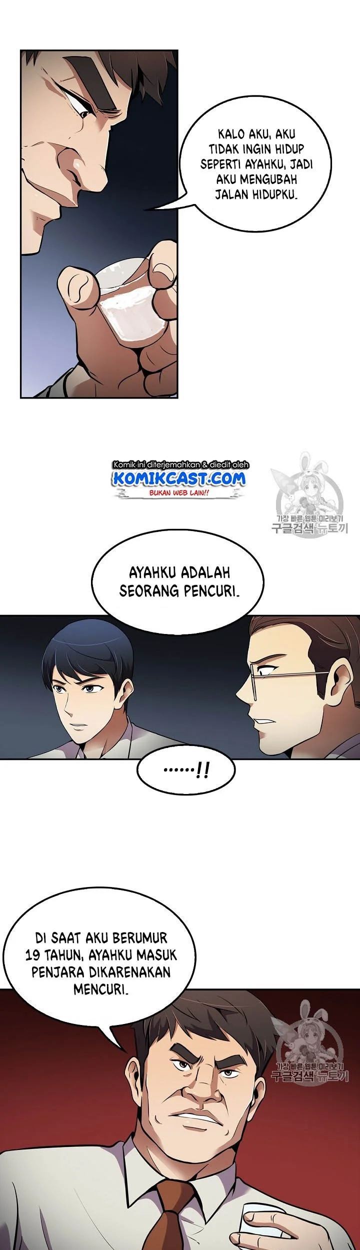 Again My Life Chapter 57 - halaman 18