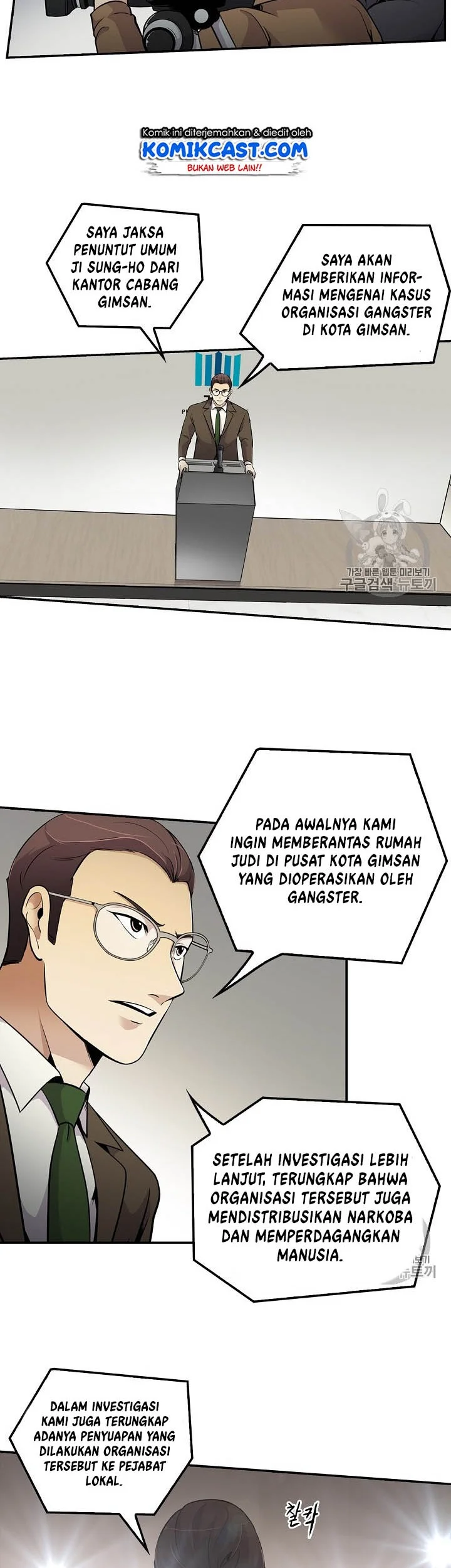 Again My Life Chapter 57 - halaman 2