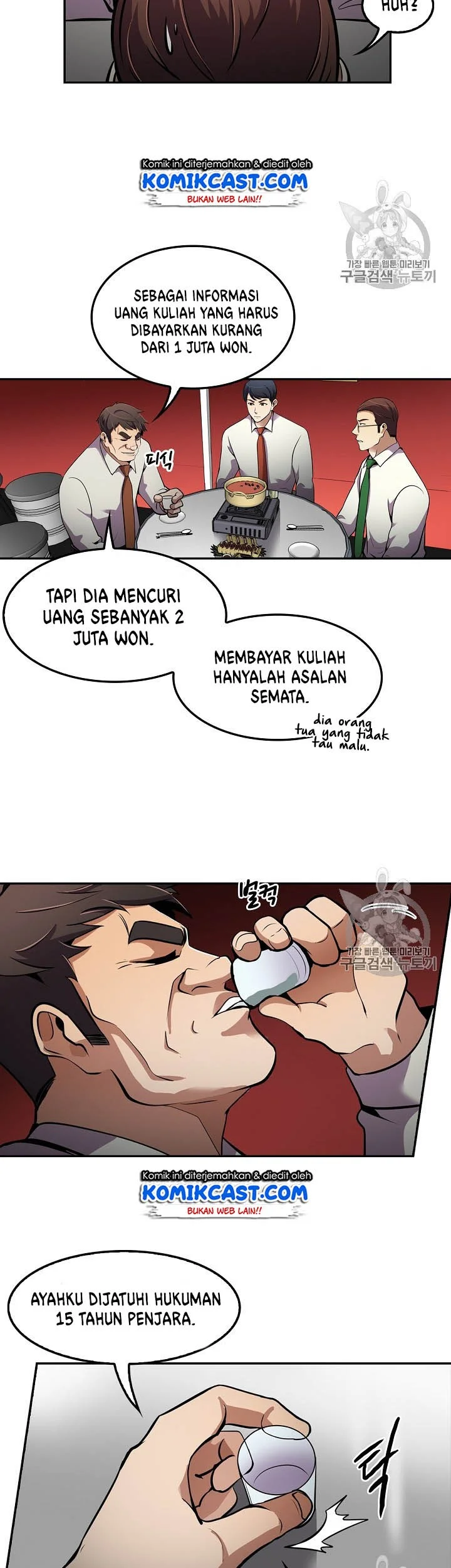 Again My Life Chapter 57 - halaman 20