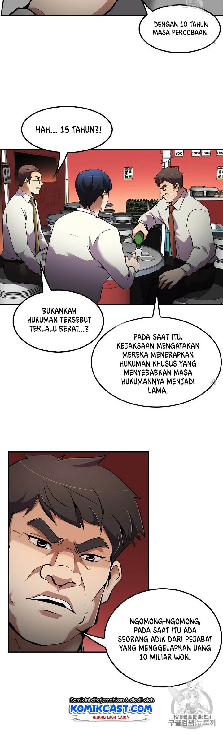 Again My Life Chapter 57 - halaman 21