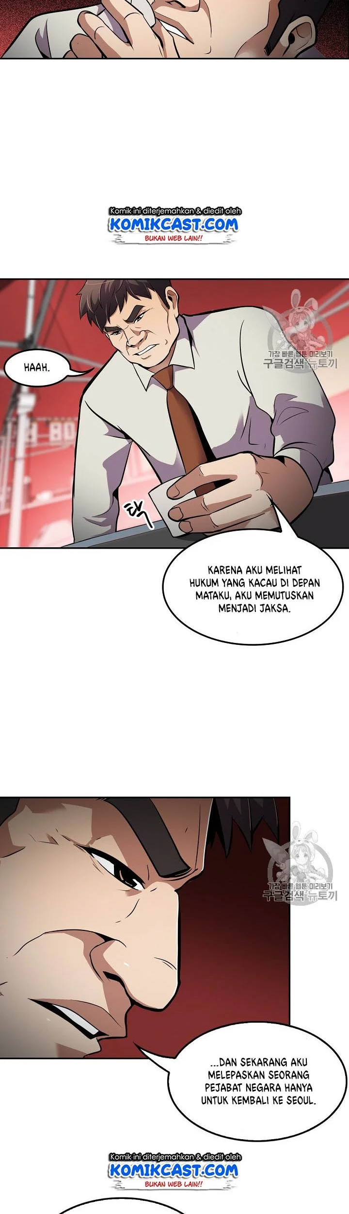 Again My Life Chapter 57 - halaman 23