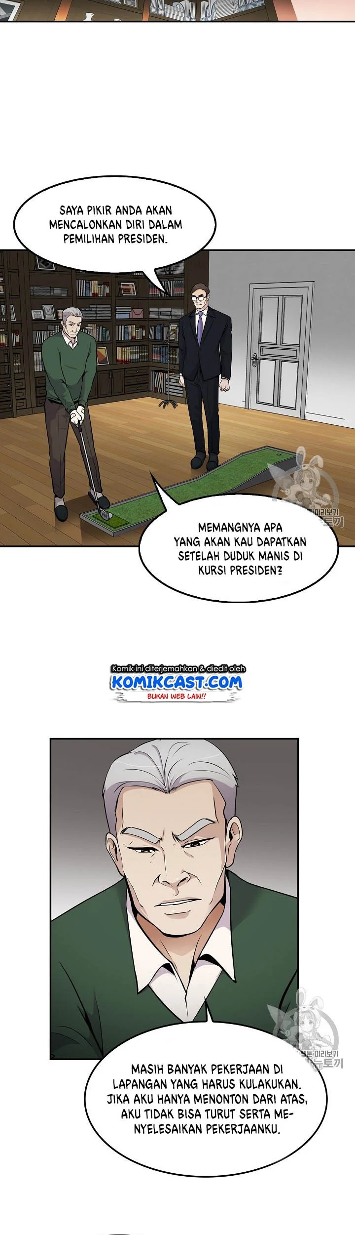 Again My Life Chapter 57 - halaman 31