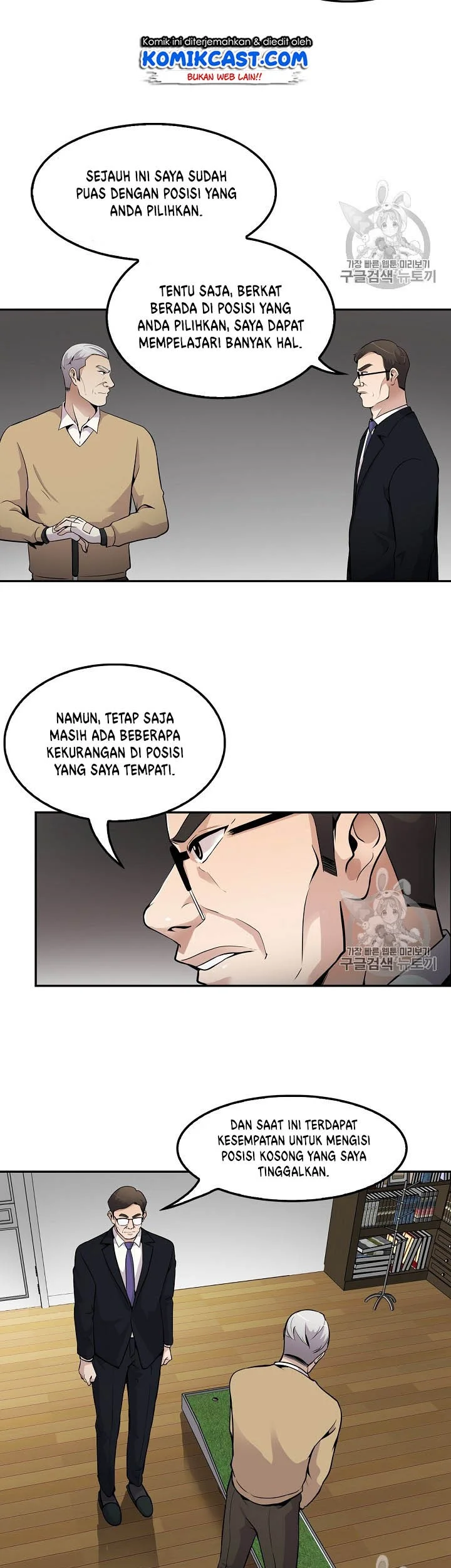 Again My Life Chapter 57 - halaman 37