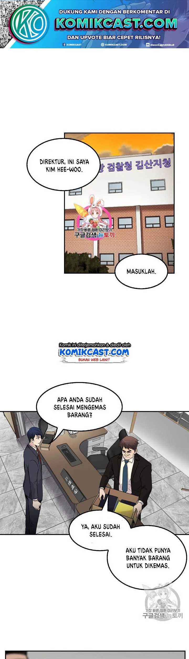 Again My Life Chapter 58 - halaman 1