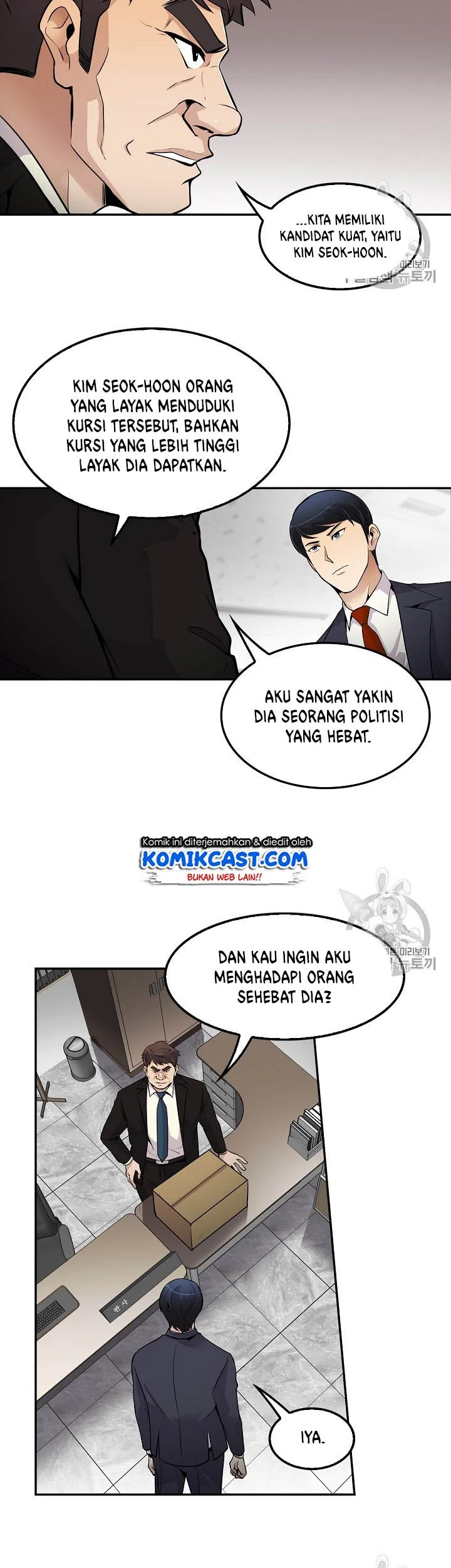 Again My Life Chapter 58 - halaman 11