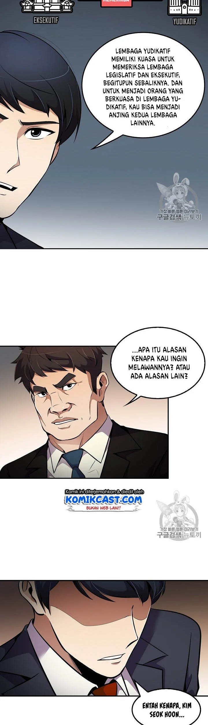Again My Life Chapter 58 - halaman 18