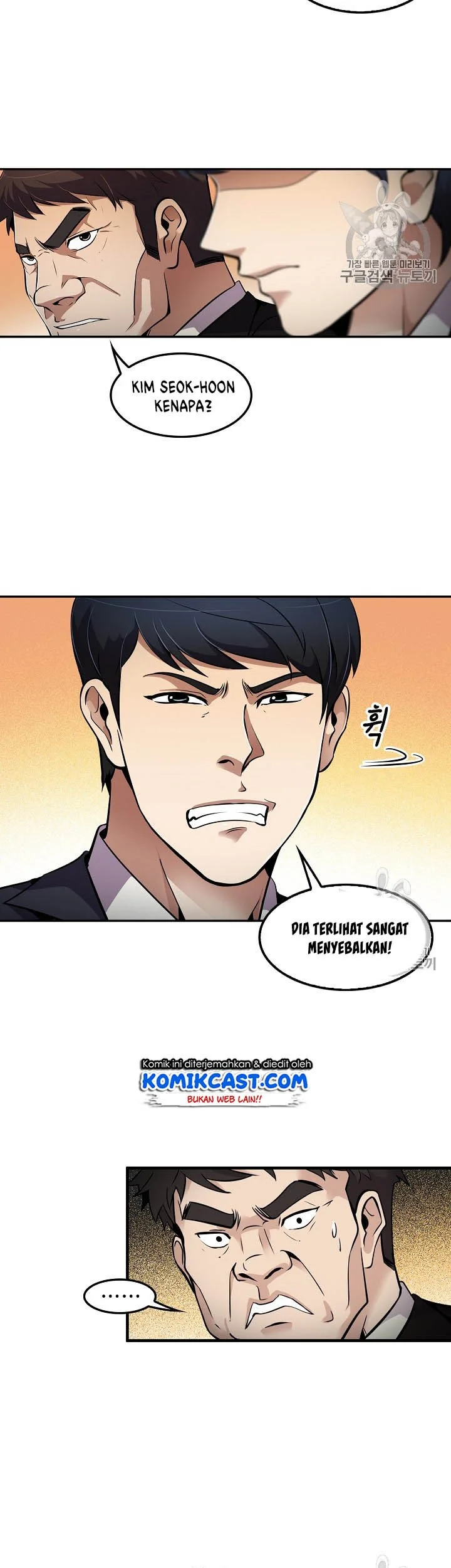 Again My Life Chapter 58 - halaman 19