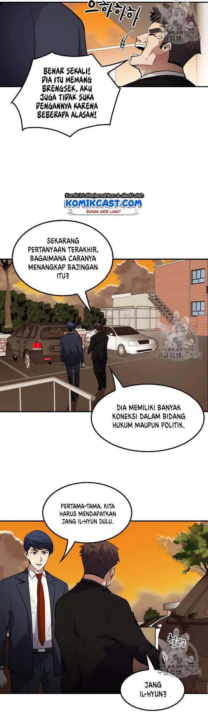 Again My Life Chapter 58 - halaman 20