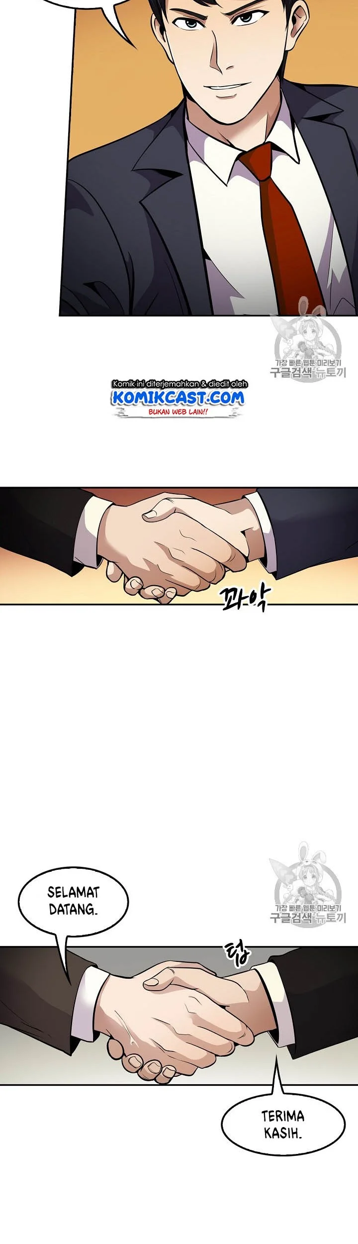 Again My Life Chapter 58 - halaman 23