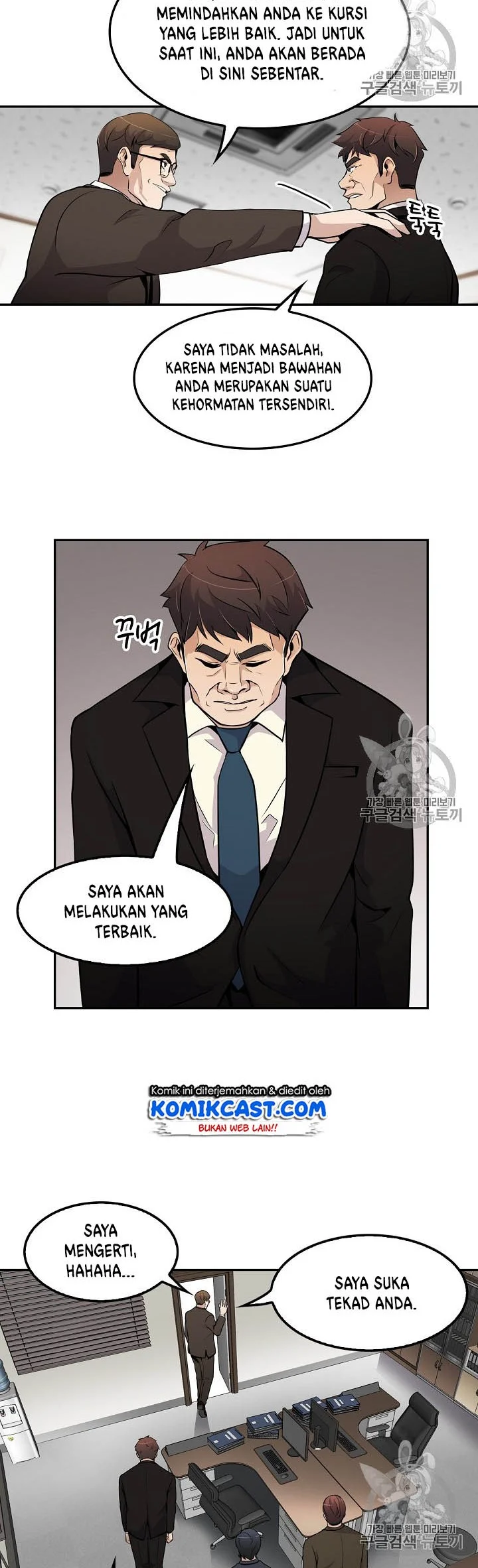 Again My Life Chapter 58 - halaman 25
