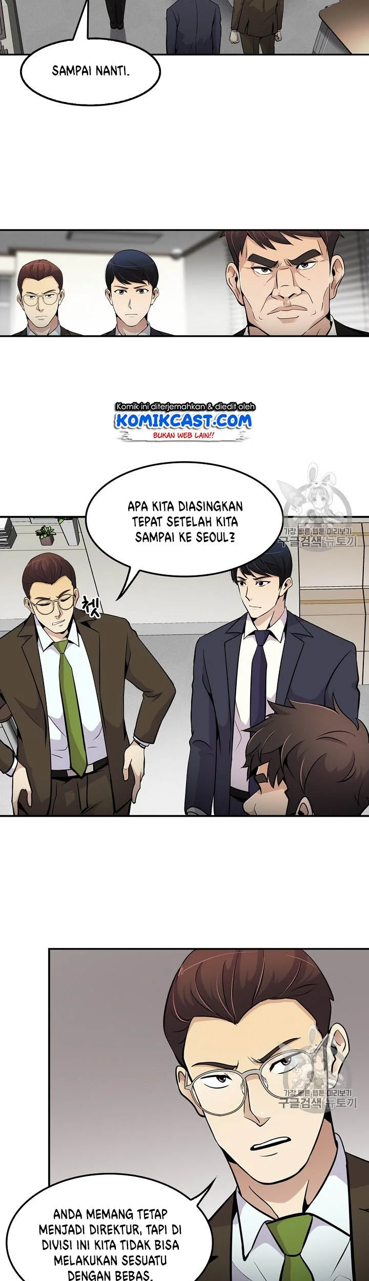 Again My Life Chapter 58 - halaman 26