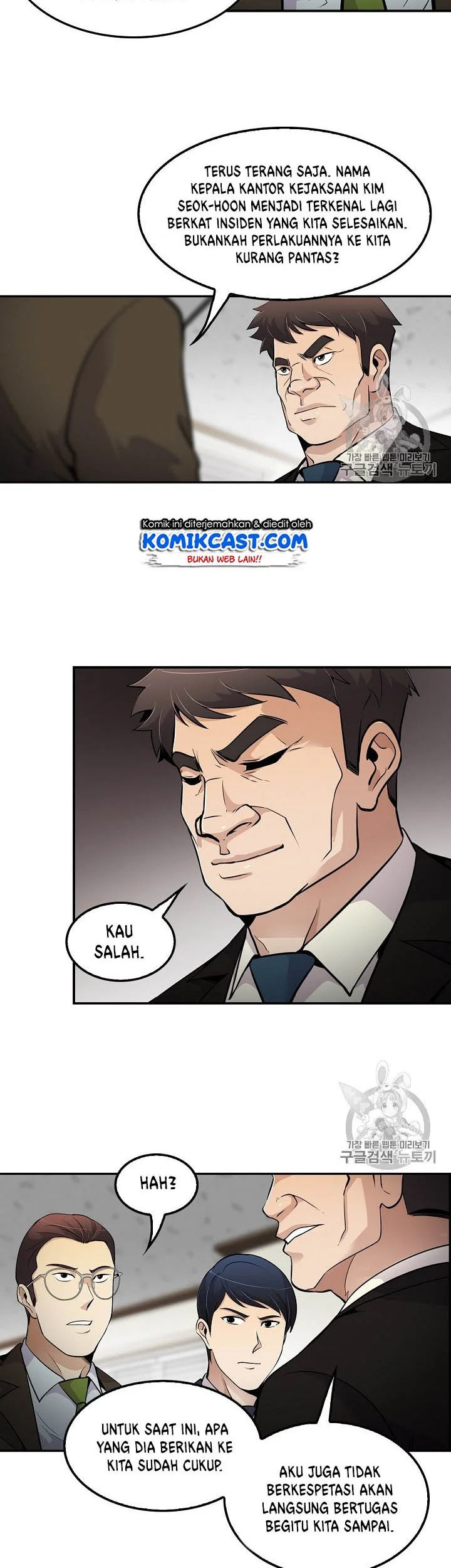 Again My Life Chapter 58 - halaman 27