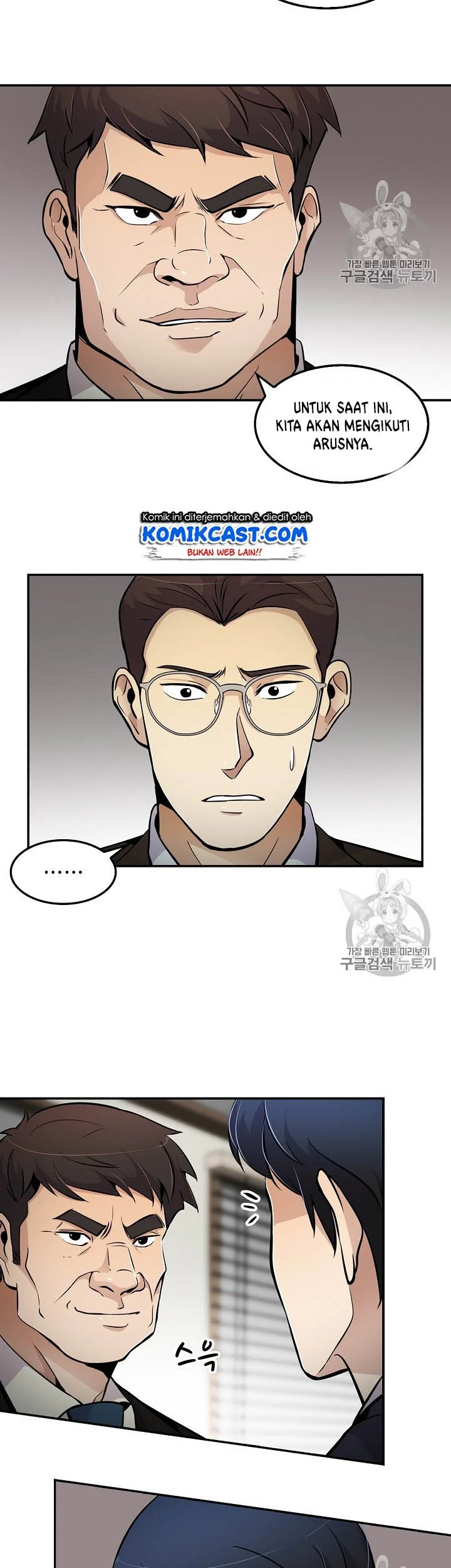 Again My Life Chapter 58 - halaman 28