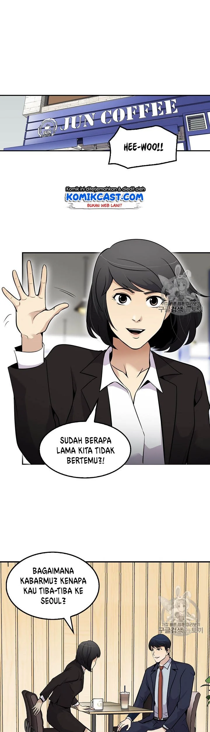Again My Life Chapter 58 - halaman 30