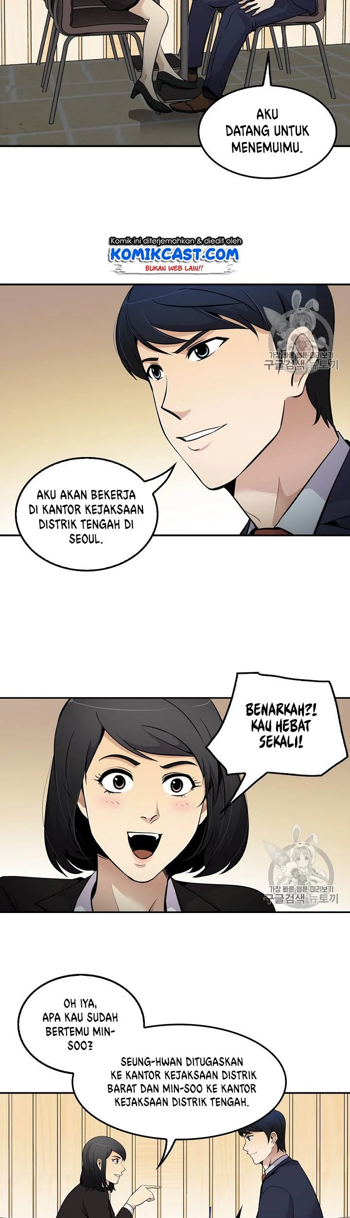 Again My Life Chapter 58 - halaman 31