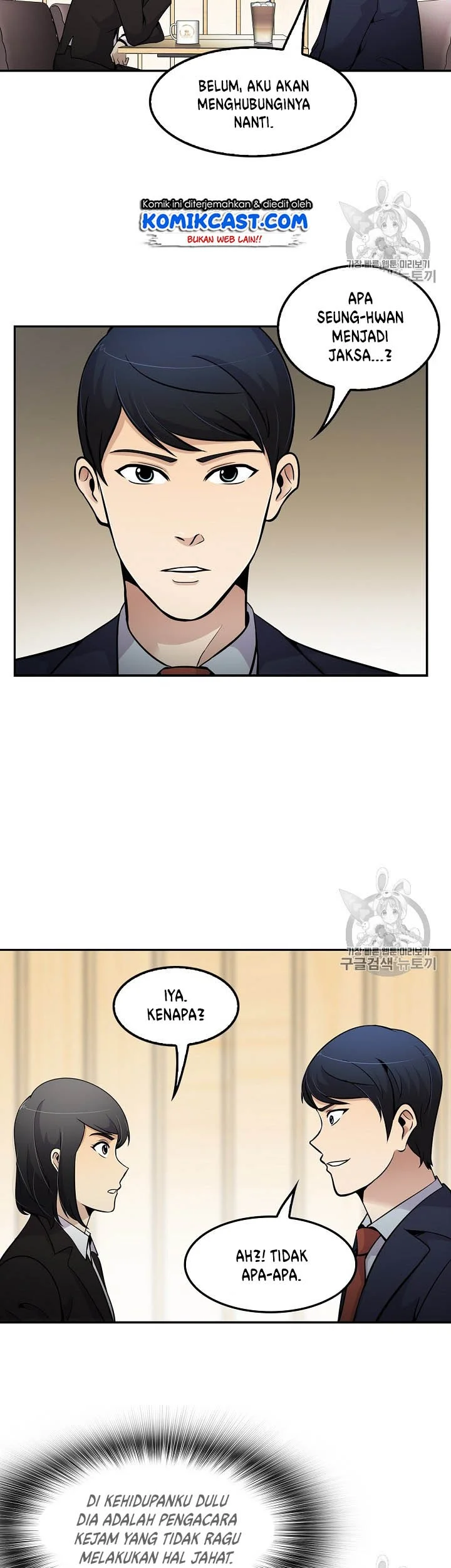 Again My Life Chapter 58 - halaman 32