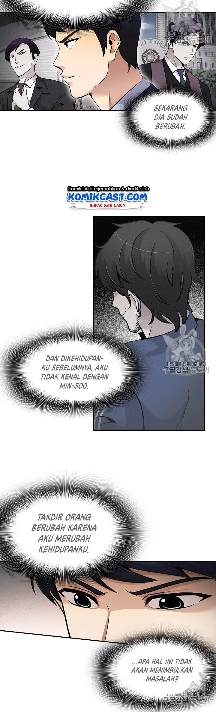 Again My Life Chapter 58 - halaman 33