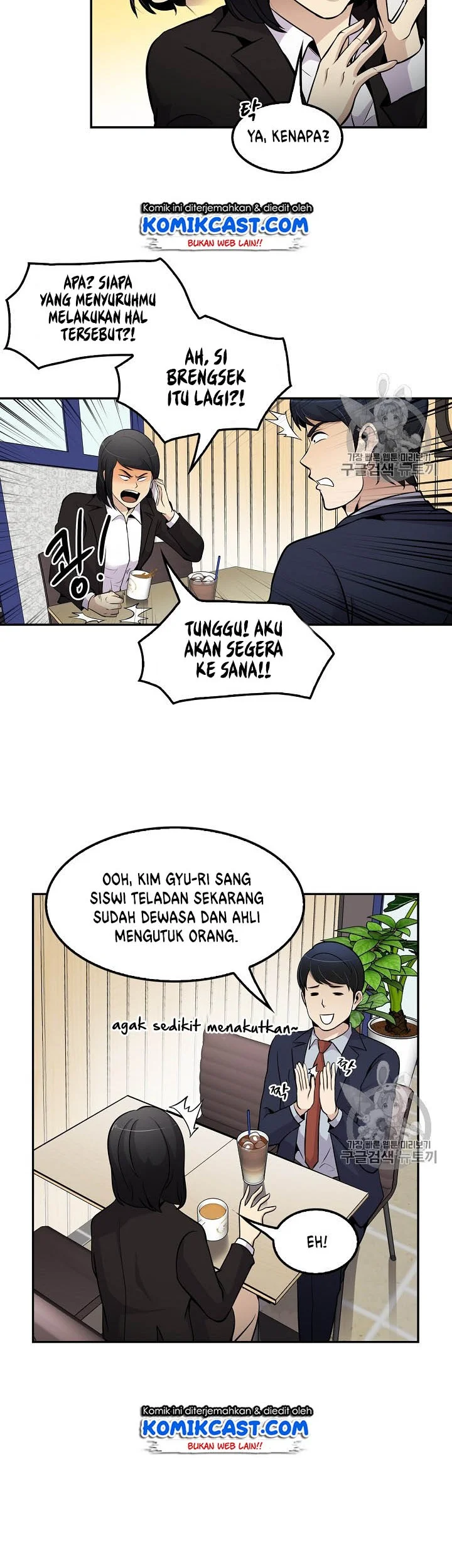 Again My Life Chapter 58 - halaman 35