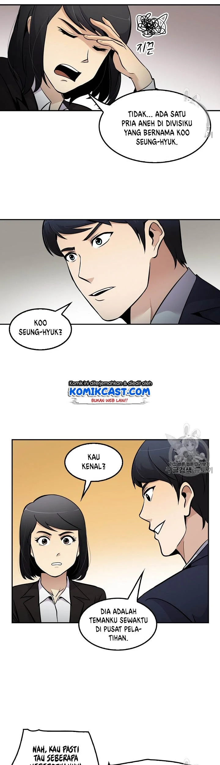Again My Life Chapter 58 - halaman 36